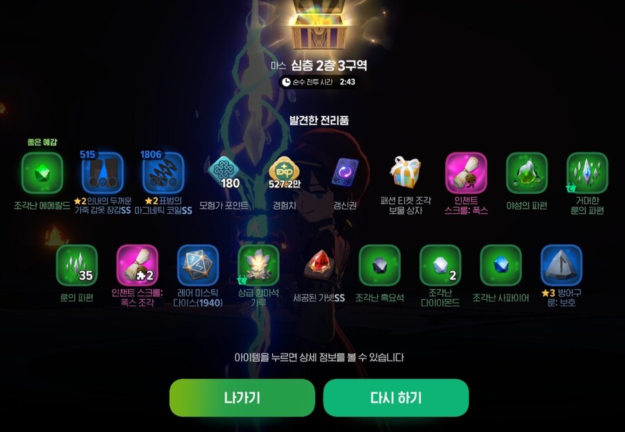 마비m) 부캐 특_1.jpg