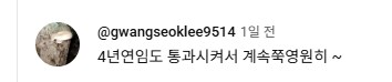ㅆㅂ 무식해서 진짜..얘들 모냐 진짜_1.png