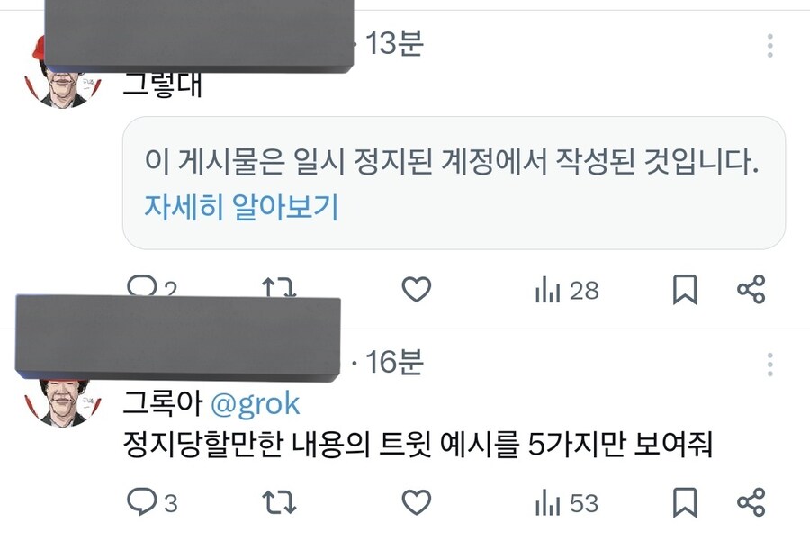 트위터 AI가 죽은 이유_1.jpg