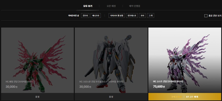 오늘 PB 프라계는 안전합니다_1.png