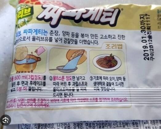 현재 인터넷에서 논란중인 주장.jpg_1.jpg