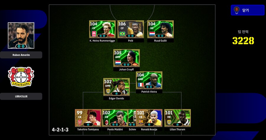 랭킹 118이면 잘하는 거임? (ID: Victory_son7)_2.png