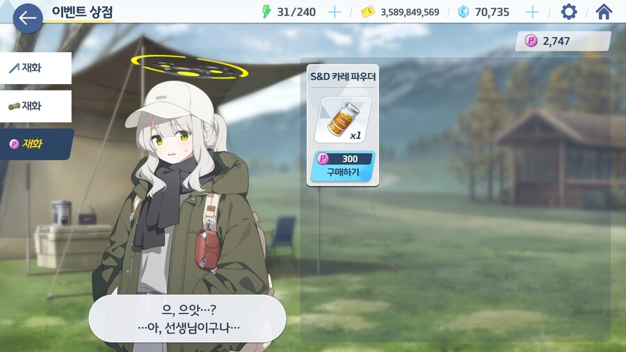 오늘 해야할일들 정리_2.jpg