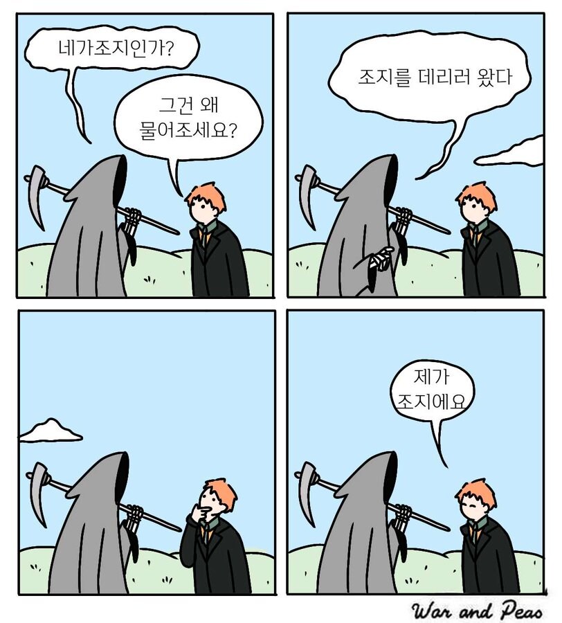 해리포터) 쌍둥이의 장점_1.jpg