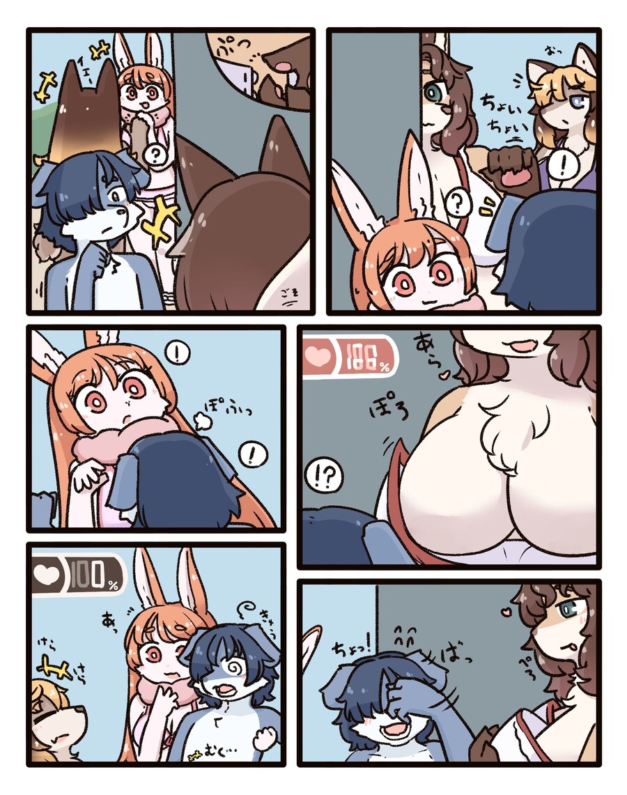 새엄마와 여친과 바다에 간 만화_2.jpg