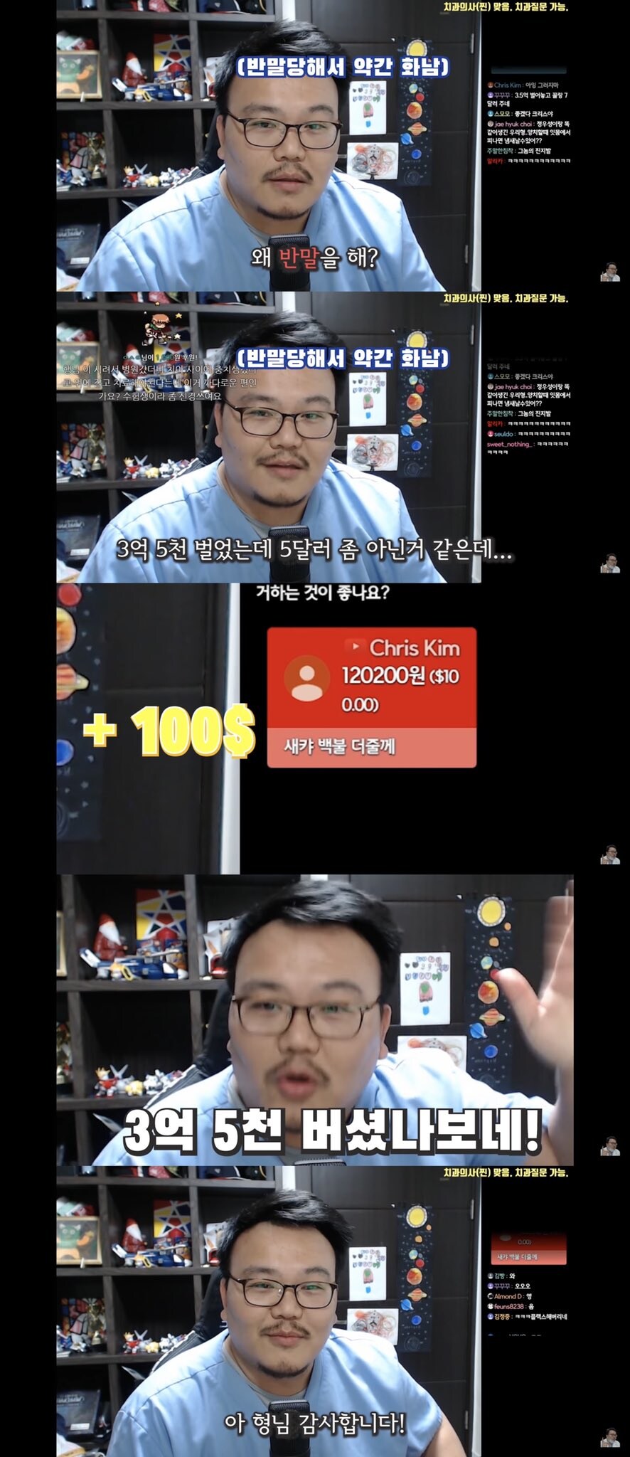 돈자랑 하는법_2.jpg