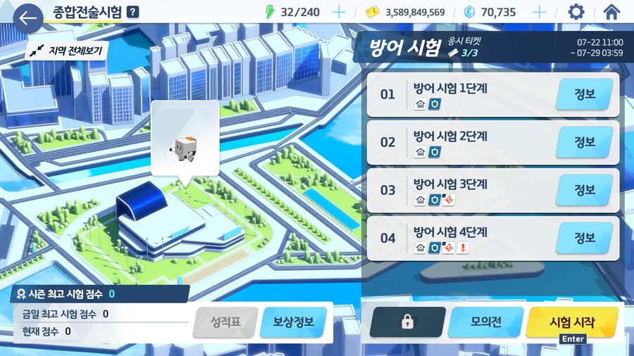 오늘 해야할일들 정리_12.jpg