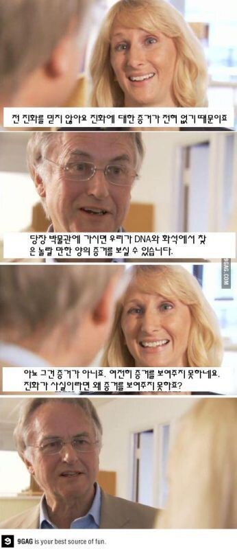 ㅇㅇㄱ) ㅍㅊ들이 사이버불링에 대한 근거가 없다와 비슷한 논리_1.jpg