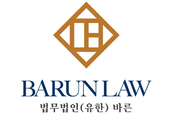 ㅇㅇㄱ) "나에겐 법무법인 바른이 있다"_3.jpg