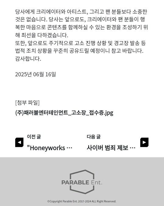 ㅇㅇㄱ) "나에겐 법무법인 바른이 있다"_7.jpg