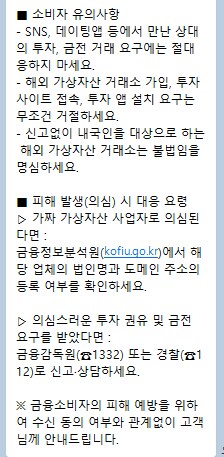 멋진 이성이 나에게 메시지를 보낼 확률은?_2.png