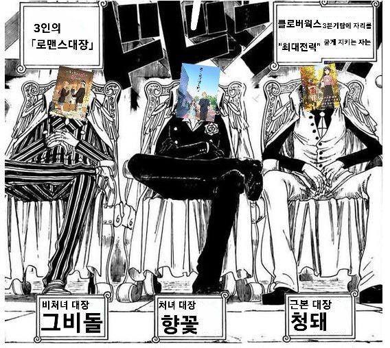 이번분기 럽코 3대장_1.jpg