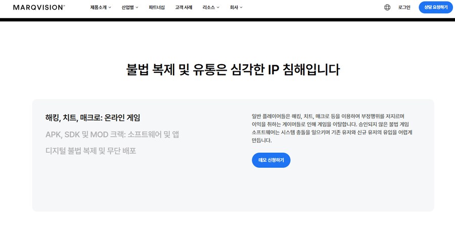 ㅇㅇㄱ) 패러블이랑 협업한다는데 홈피갔는데 들어가자마자 뿜었네 십ㅋㅋㅋㅋ_1.png