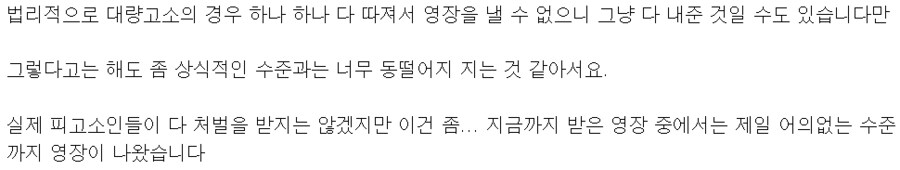 영장이 오긴했구나_2.png
