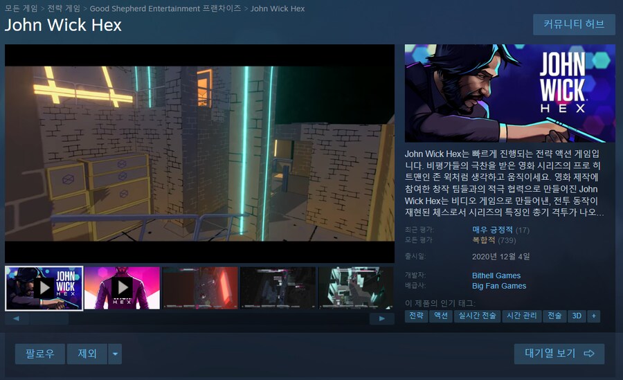 이제 스팀에서 판매 안 하는 게임_1.png