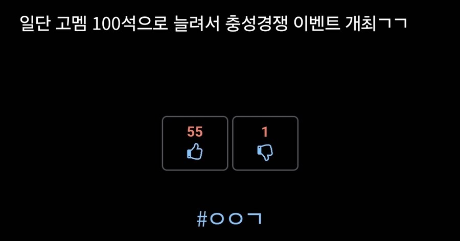 ㅇㅇㄱ) 무엇을 상상하던 ㅇㅇㄱ은 이미 했다_1.jpg