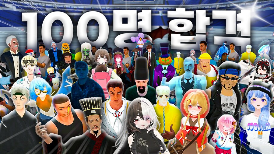 ㅇㅇㄱ) 무엇을 상상하던 ㅇㅇㄱ은 이미 했다_2.png