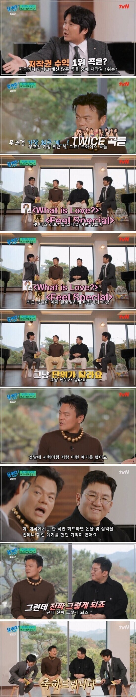 트와이스 성공 시키고 저작권료 단위가 달라진 박진영.jpg_1.jpg