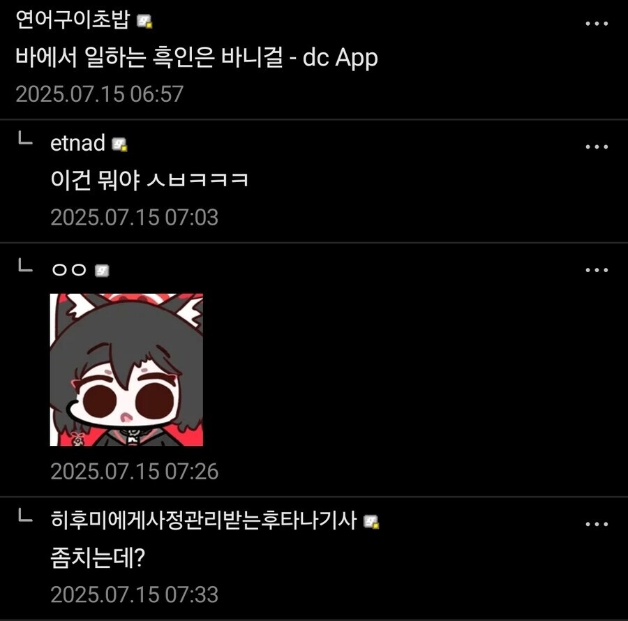 바에서 일하면 바텐더_2.jpg