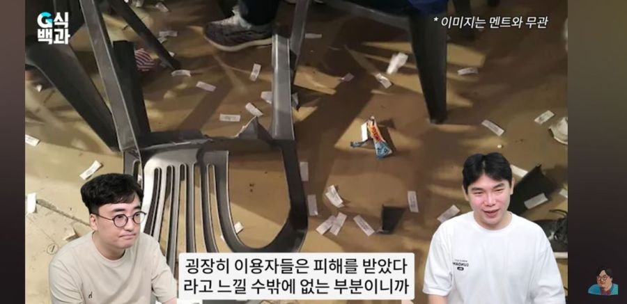 G식백과)이번 네오플 VS 노조 영상에서 던페의자를 넣은게 이해가 안되는 이유_2.jpg