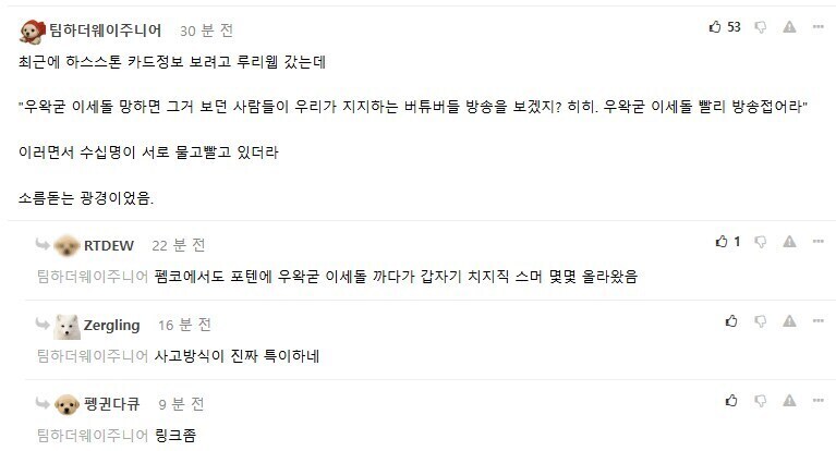 ㅇㅇㄱ) 루리웹에 돌겜 정보보러온다 한 이파리 정체_1.jpg
