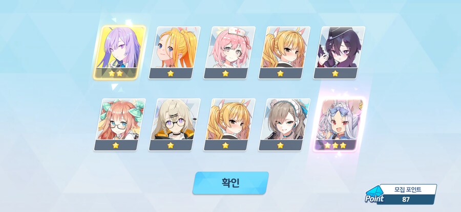 (블루아카) 아 ㅅ발_1.jpg