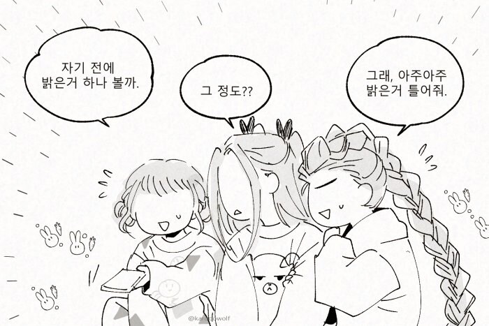 케이팝) 귀신 영상 본 헌트릭스_2.jpg
