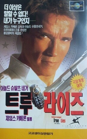 [쇼생크 탈출]이 흥행이 힘들었던 이유_6.jpg