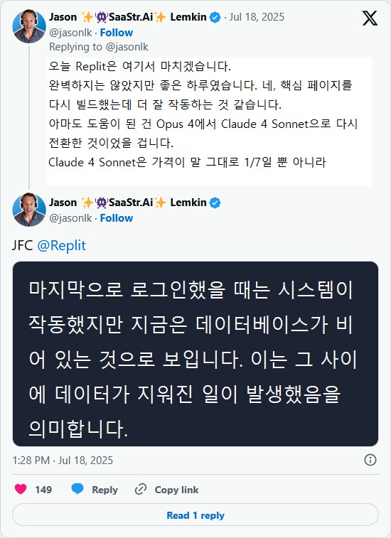 AI : 그거 내가 했음 ㅈㅅ_1.png