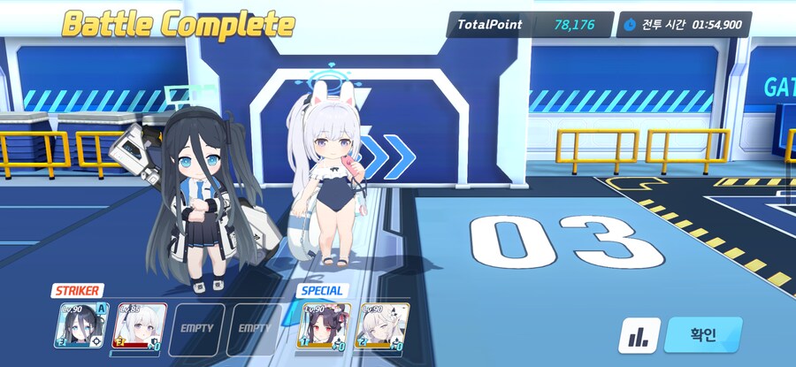 블루아카) 아리스 쩐다_2.png