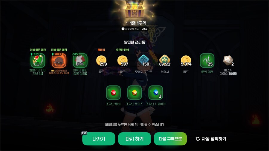 마비M) 처음 보는 더블 아주 좋은 예감_2.png