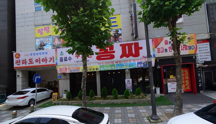 진짜 지원금 나왔는데도 경기 뒤지면 답 없긴하겠드라_1.png