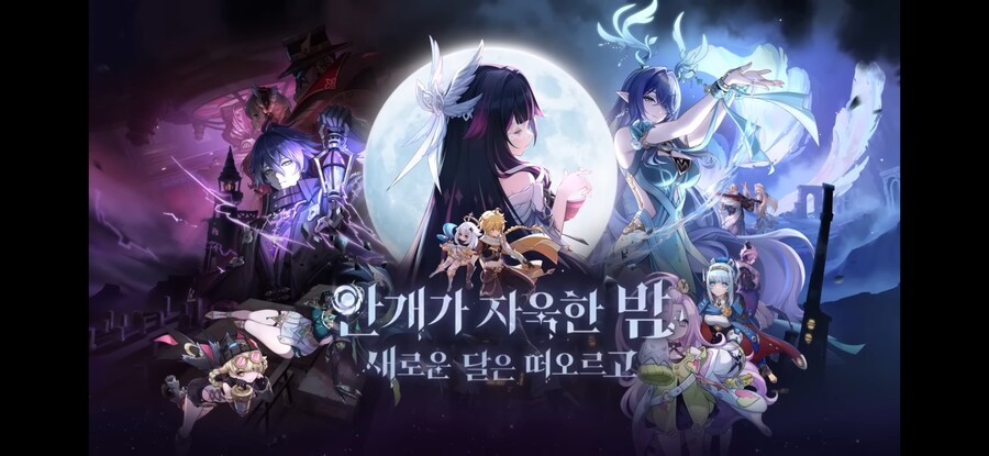 원신) 공월의 노래 PV 터진다_1.jpg