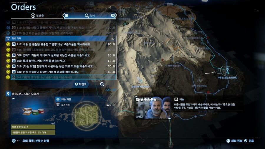 지긋지긋한 두 녀석들... 플래티넘 달성_1.jpg