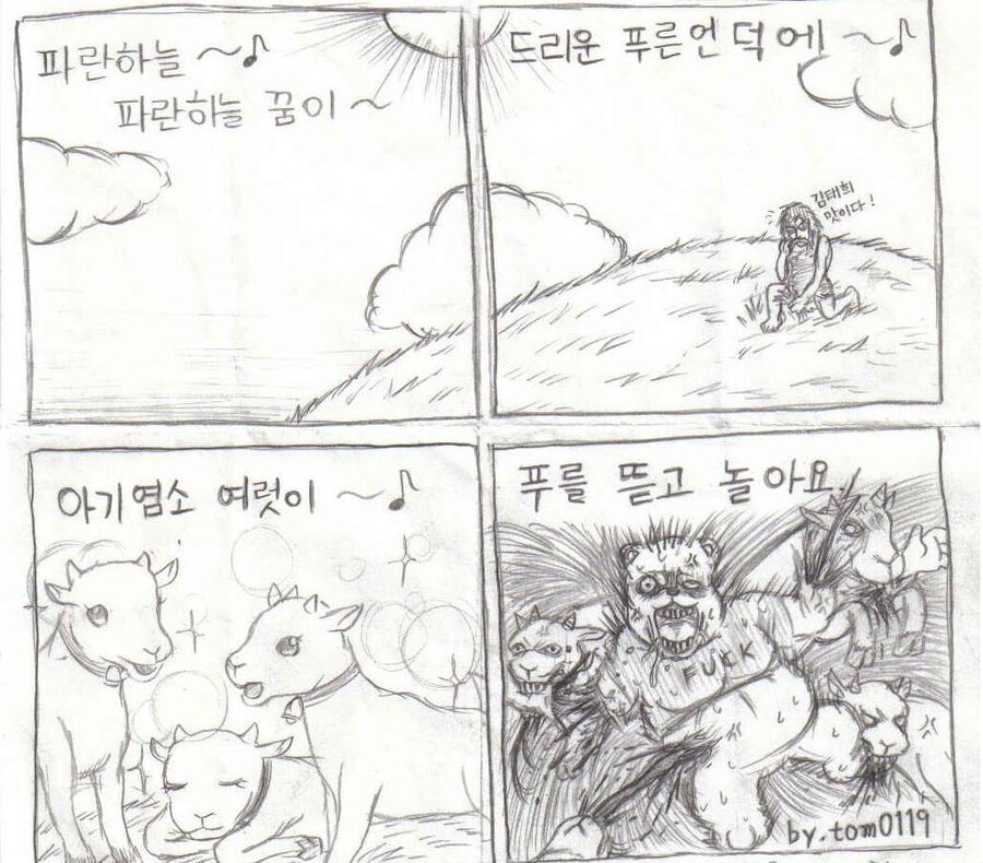 근데 이거 중국인들한테 보여주면 어찌 됨?_1.jpg