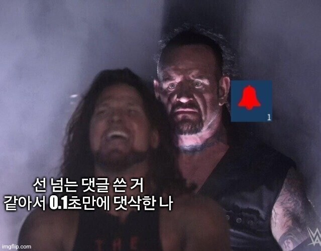 디시에서 댓글달때 조심해야 하는 이유_1.jpg