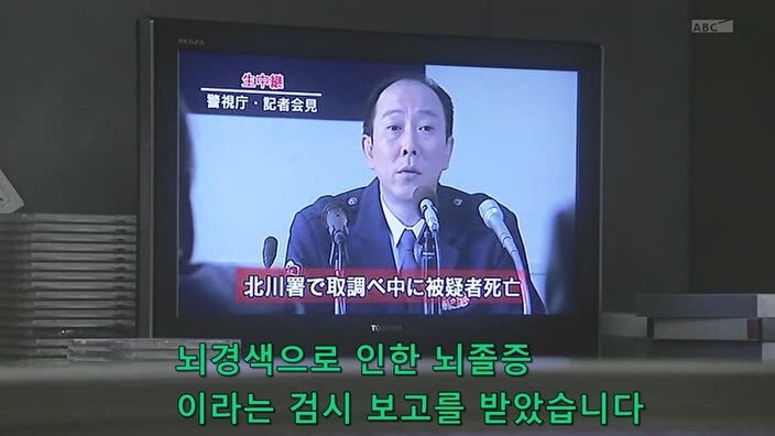 동료를 지키기위해 위법 수사를 모른척했던 경찰관의 최후_24.jpg