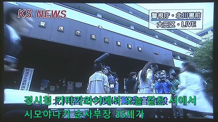 동료를 지키기위해 위법 수사를 모른척했던 경찰관의 최후_55.jpg