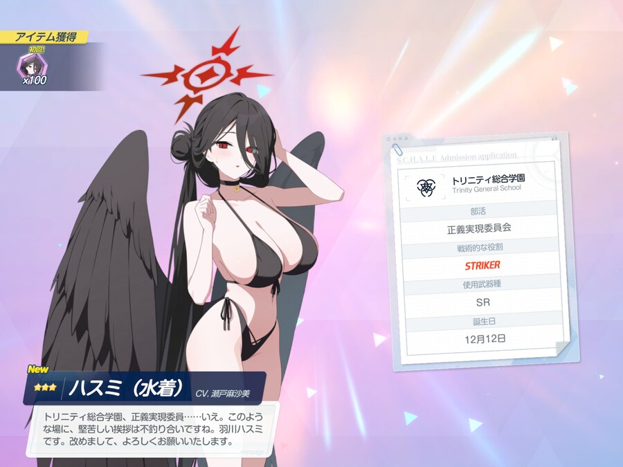 [블루아카] 와 씨... 장난 아니네..._1.png