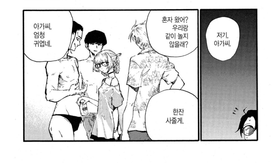 "오이오이 이쁜 아가씨, 남자친구로는 만족 못하는거였냐구wwww"_1.png