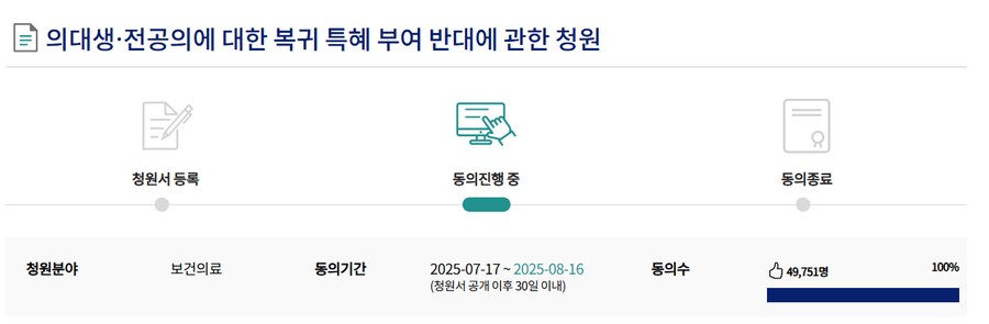 ㅇㅇㄱ) 얘네 청원한다길래 생각나서_2.png