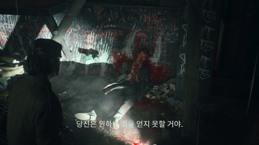 엑시엑 앨런 웨이크2 그래픽_3.png