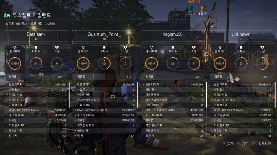 전설팟 딜러만 4명이라면.. 내가 힐러를 하는게 맞는 것 같습니다._2.png