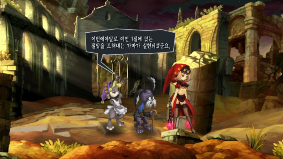 오딘 스피어 (스압)_20.png