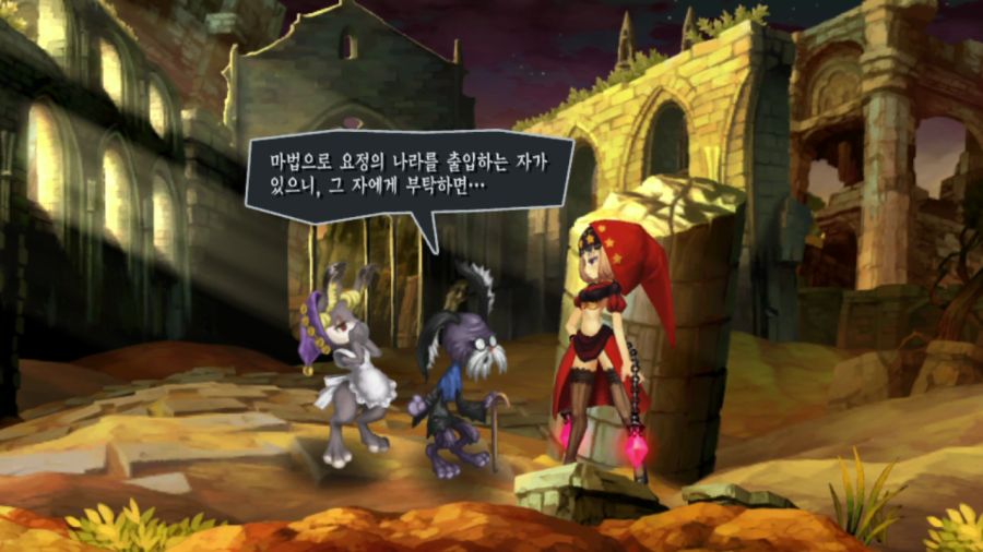 오딘 스피어 (스압)_31.png