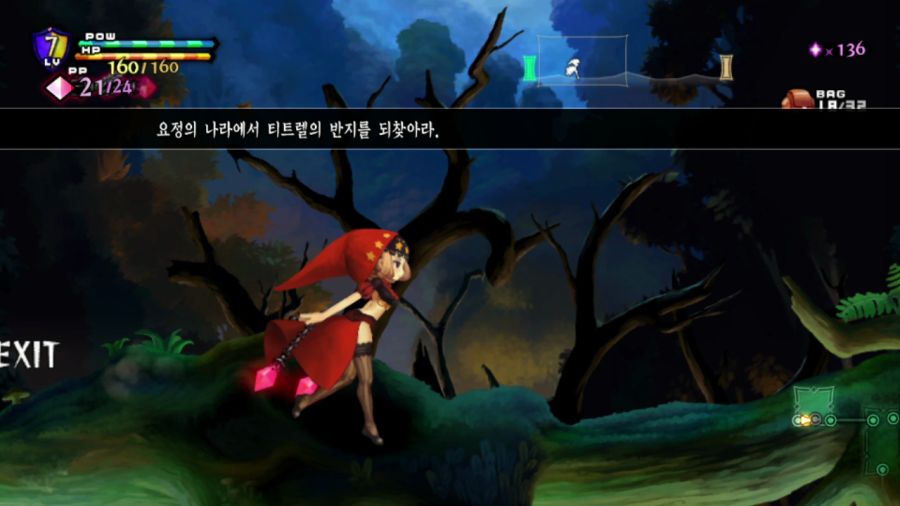 오딘 스피어 (스압)_36.png