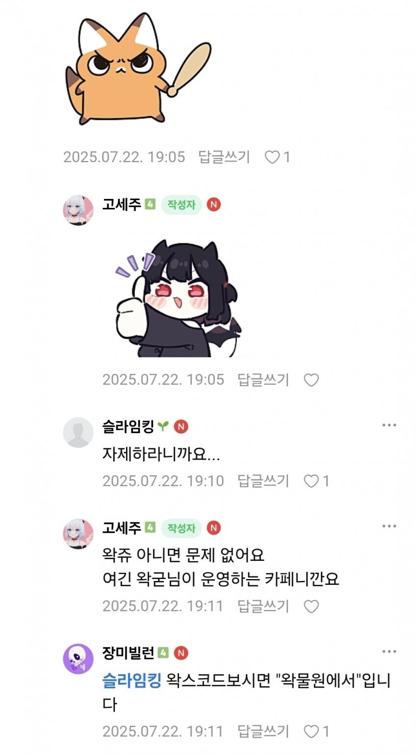ㅇㅇㄱ)리버스 지로보_3.jpg