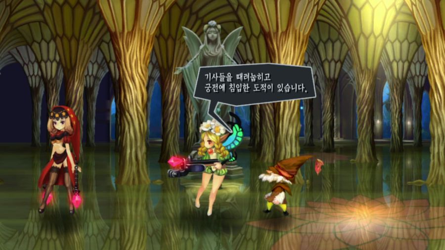 오딘 스피어 (스압)_43.png