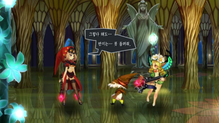 오딘 스피어 (스압)_58.png