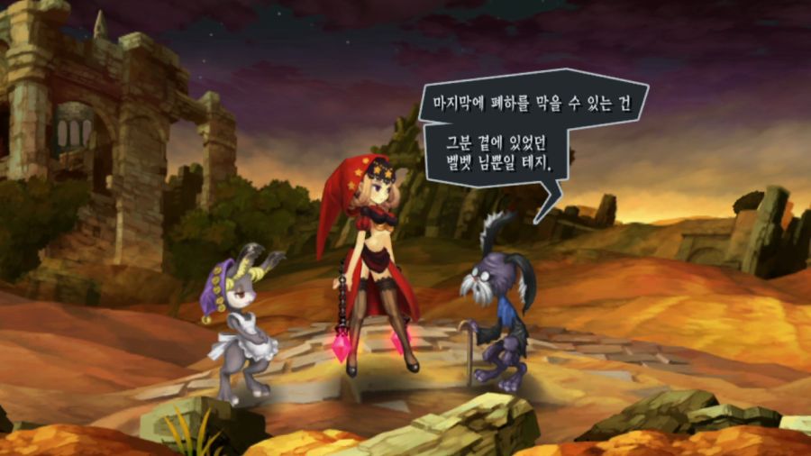 오딘 스피어 (스압)_69.png